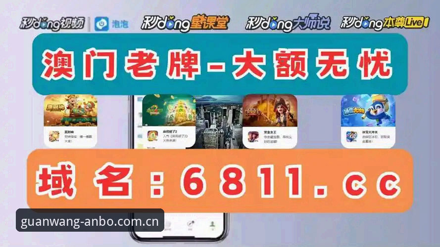 安博体育平台数据体验指南：从注册到实时资讯的完整路径解析